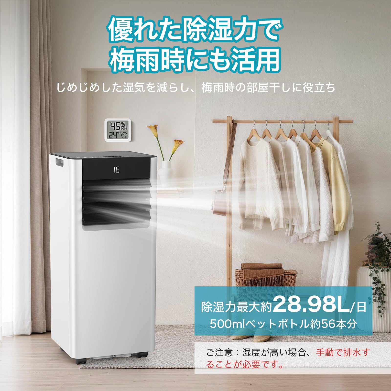 Amazon | EUHOMY 【2026新型 猛暑対応 15分急速冷却】 スポット