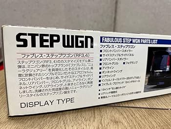 こ*た様 1/24RC VIP carステップワゴンファブレス仕様 車高調整機能 こ*た様 1/24RC VIP carステップワゴンファブレス仕様 車高調整