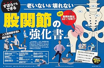 日経トレンディー2016年5月号 日経トレンディー2016年5月号 日経トレンディー2016年5月号 日経