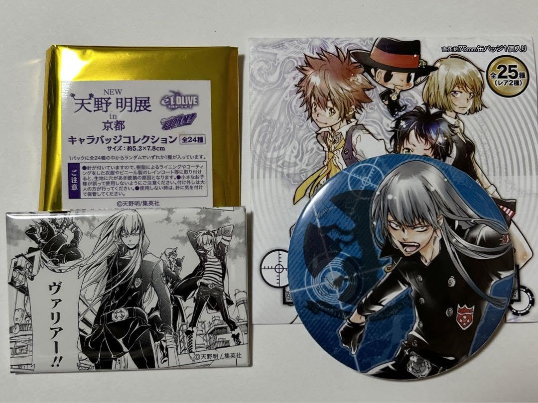 Amazon.co.jp: 天野明展 缶バッジ 家庭教師ヒットマンREBORN 