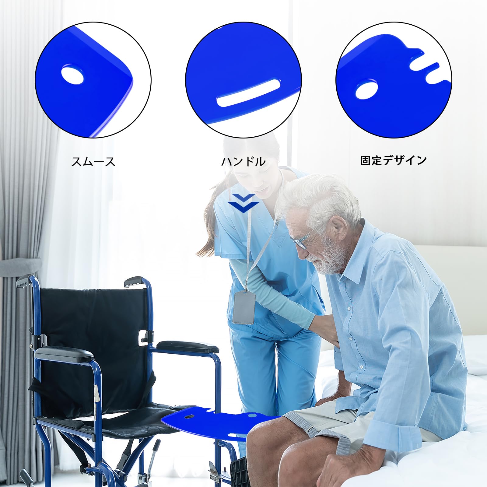 Amazon | [LOSCHEN]移乗用ボード、高齢者用トランスファーボード