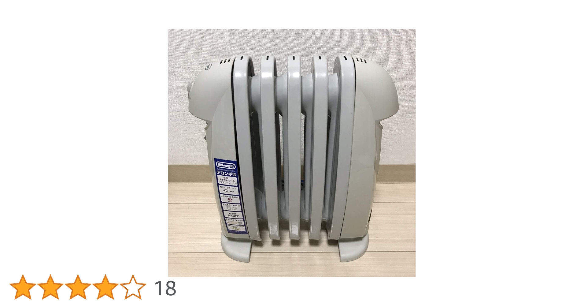 Amazon | DeLonghi オイル・ラジエターヒーター L字型フィン5枚