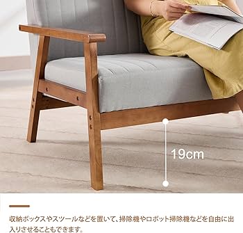 ❤️1品限り❤️VECELO ソファー 2人掛け 幅112cm ファブリック グレー Amazon｜VECELO ソファー 2人掛け 幅112cm 肘掛け 木脚