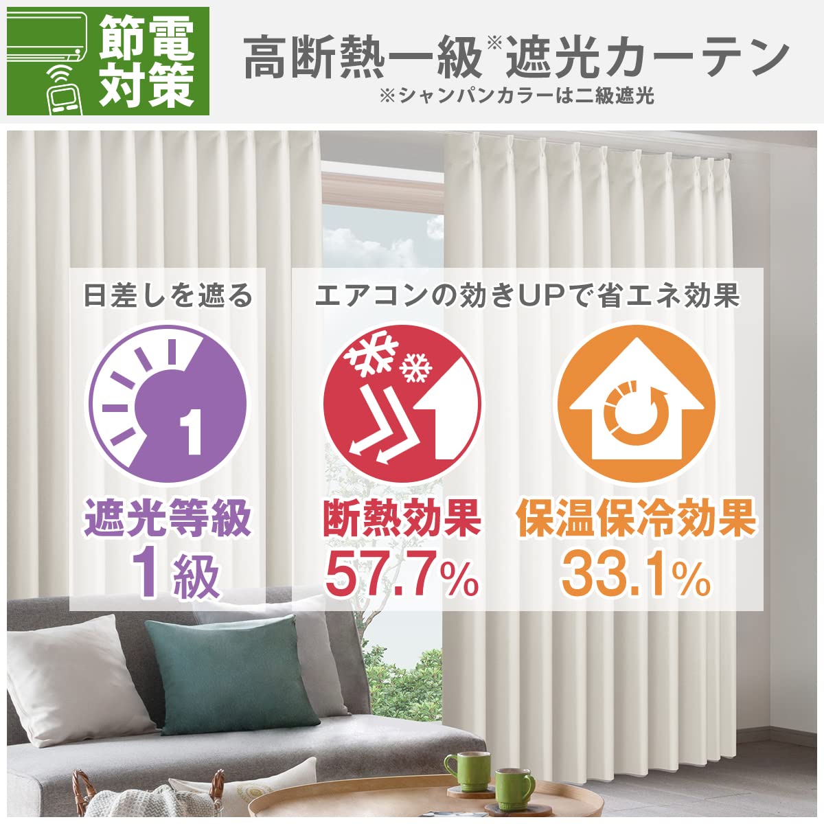 Amazon｜カーテンくれない 遮光カーテン「K-wave-D-plain」 日本製 防