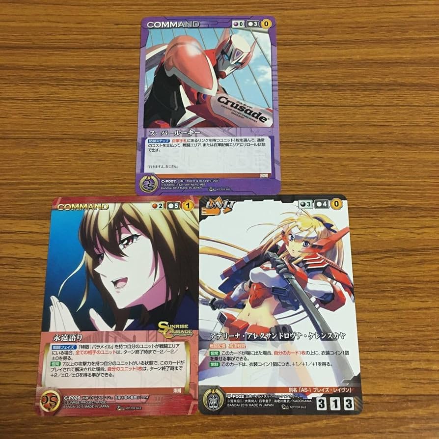 Amazon | 羽39 カード トレカ まとめ クルセイド 非売品 プロモ