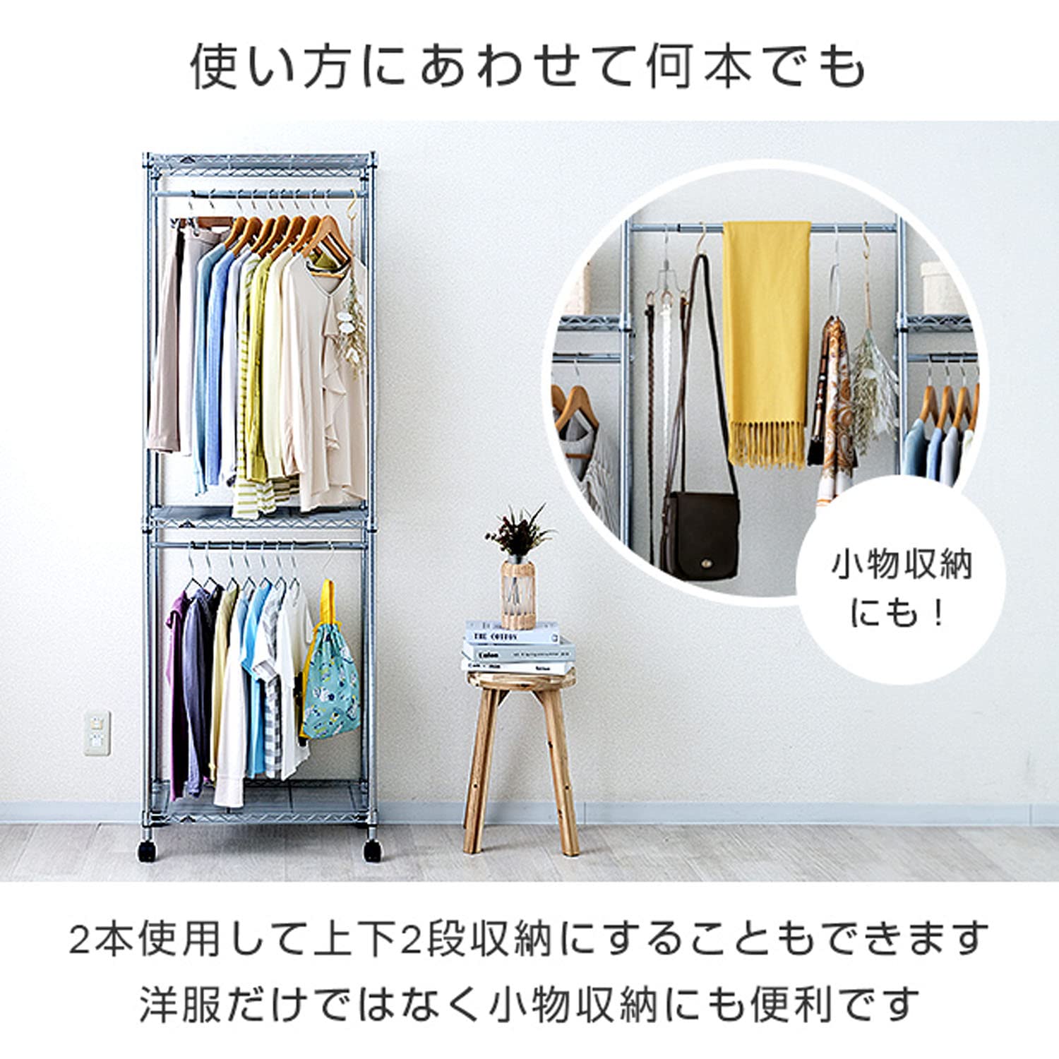Amazon｜ドウシシャ ルミナスラック 伸縮式ハンガーポール 幅50