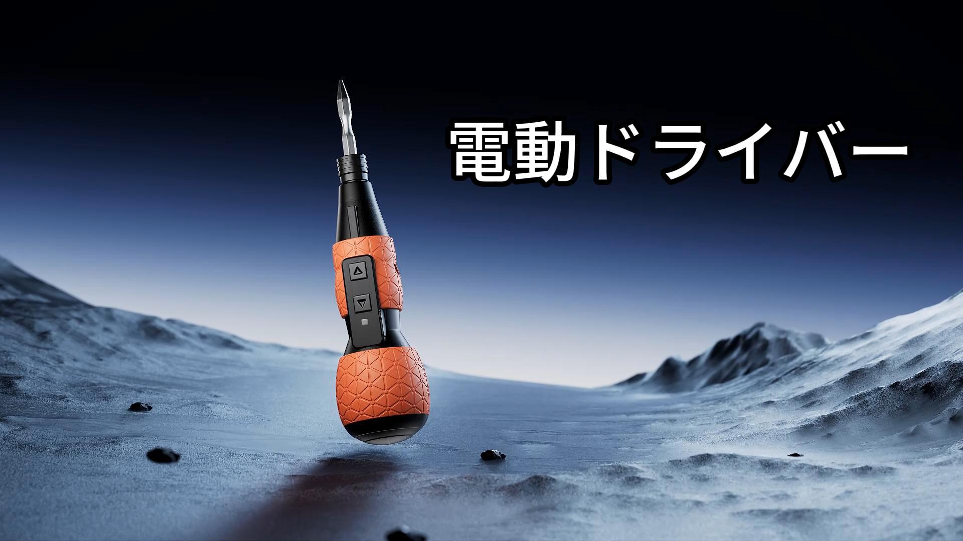 Amazon | 電動ドライバー 小さなポータブル充電式ハンドヘルド 順方向