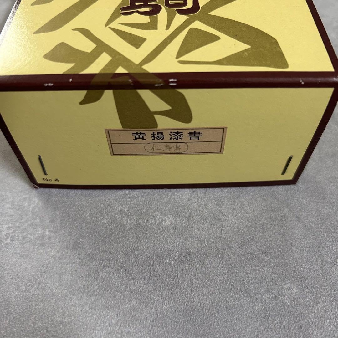 Amazon | 御将棋駒 天童将棋駒 特選 桐箱 | 将棋 | おもちゃ