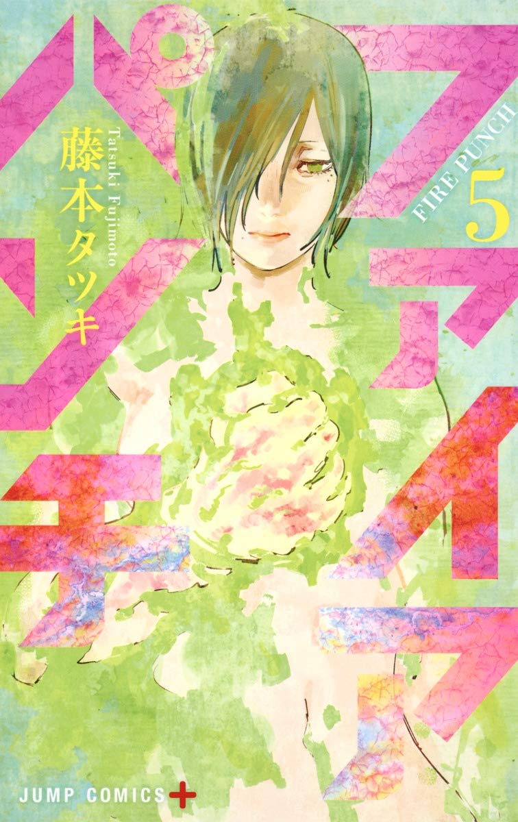 チェンソーマン 1〜14 ファイアパンチ 1〜8 FIRE PUNCH Vol. 1-8 Complete Full Set Japanese Manga Comics