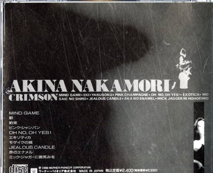 Amazon限定特典メガジャケ付き 中森明菜 CRIMSON (+1) 2LP Amazon限定特典メガジャケ付き 中森明菜 CRIMSON (+1) 2LP 中森