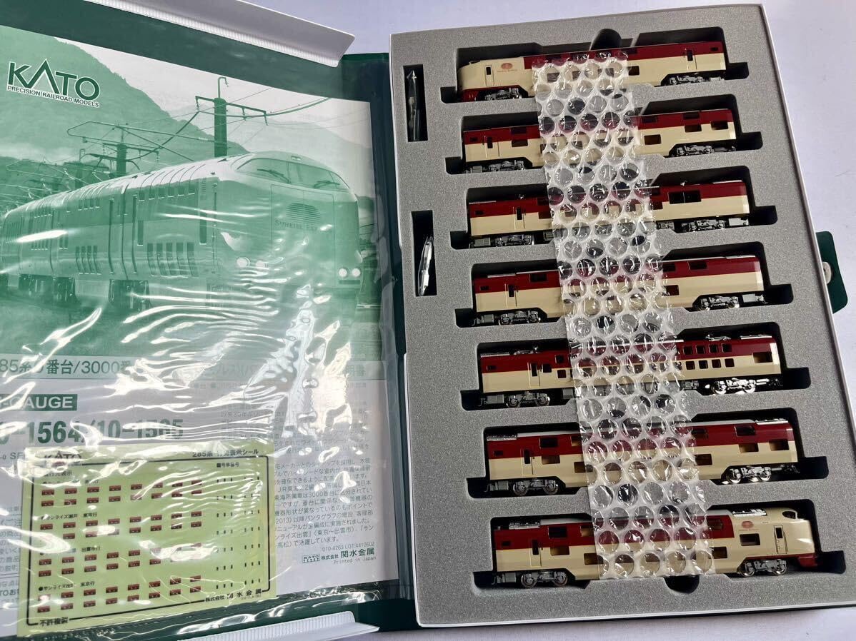 Amazon.co.jp: KATO 鉄道模型 Nゲージ 10-1564 10-1565 285系0番台