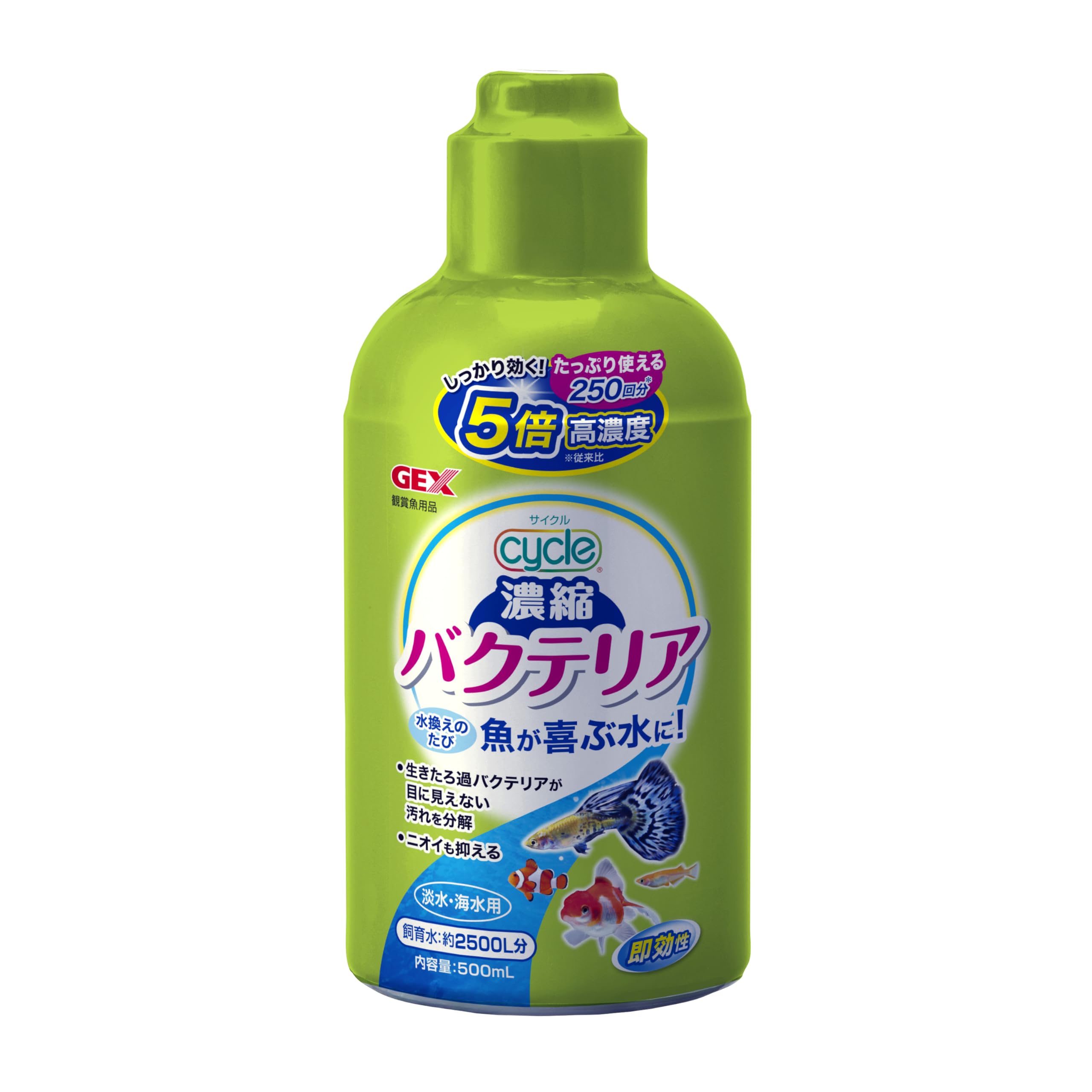 ジェックス GEX サイクル 高濃度バクテリア 500mL