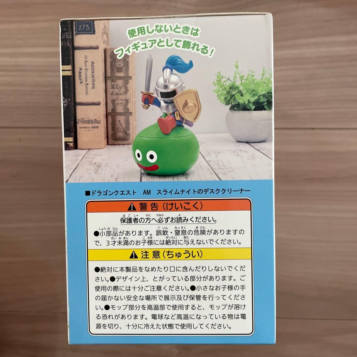 Amazon.co.jp: 未使用品 タイトー スライムナイトのディスククリーナー