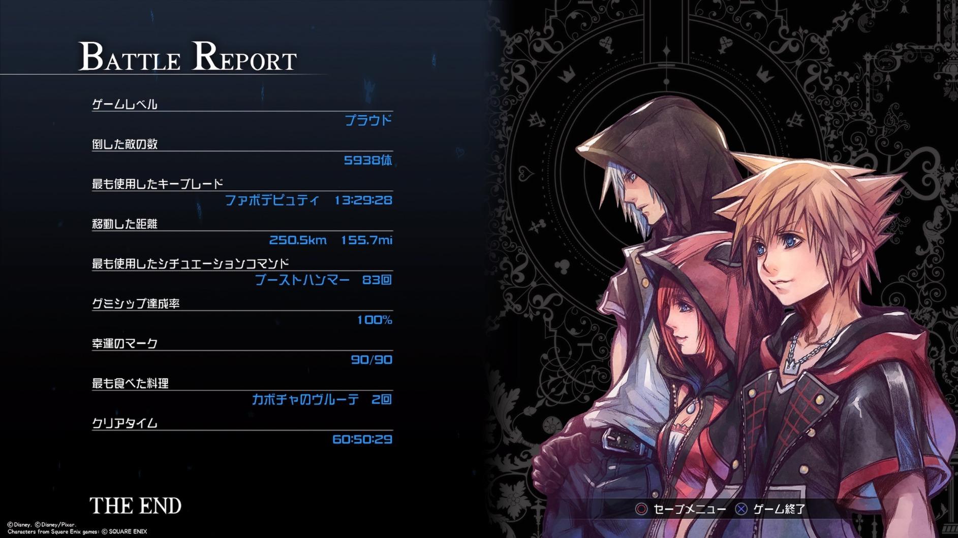 お客様イメージ