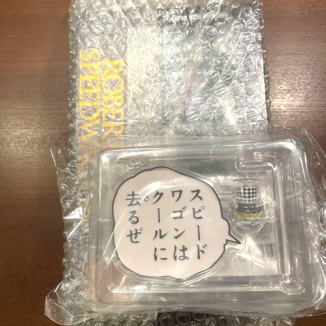 Amazon.co.jp: ジョジョの奇妙な冒険 超像可動 スピードワゴン 限定 