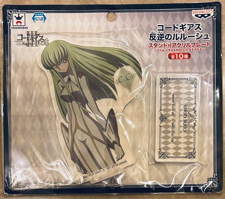 コードギアス C.C. アクリルスタンド Amazon.co.jp: コードギアス 反逆のルルーシュ アクリルスタンド