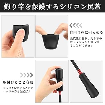 和竿、底物用 Amazon.co.jp: SANLIKE 竿尻キャップ 尻栓蓋 エンドキャップ