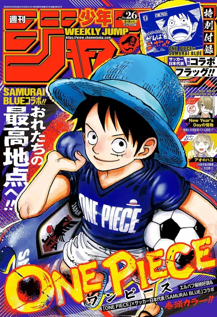 OnePiece Weekly Shonen Jump Vol. 26 x Samurai Blue, Edizione da Collezione, Rivista Manga Settimanale, Giapponese, Soccer World Cup 2026 + Promo TCG One Piece Casuale ENG by Baruzcard