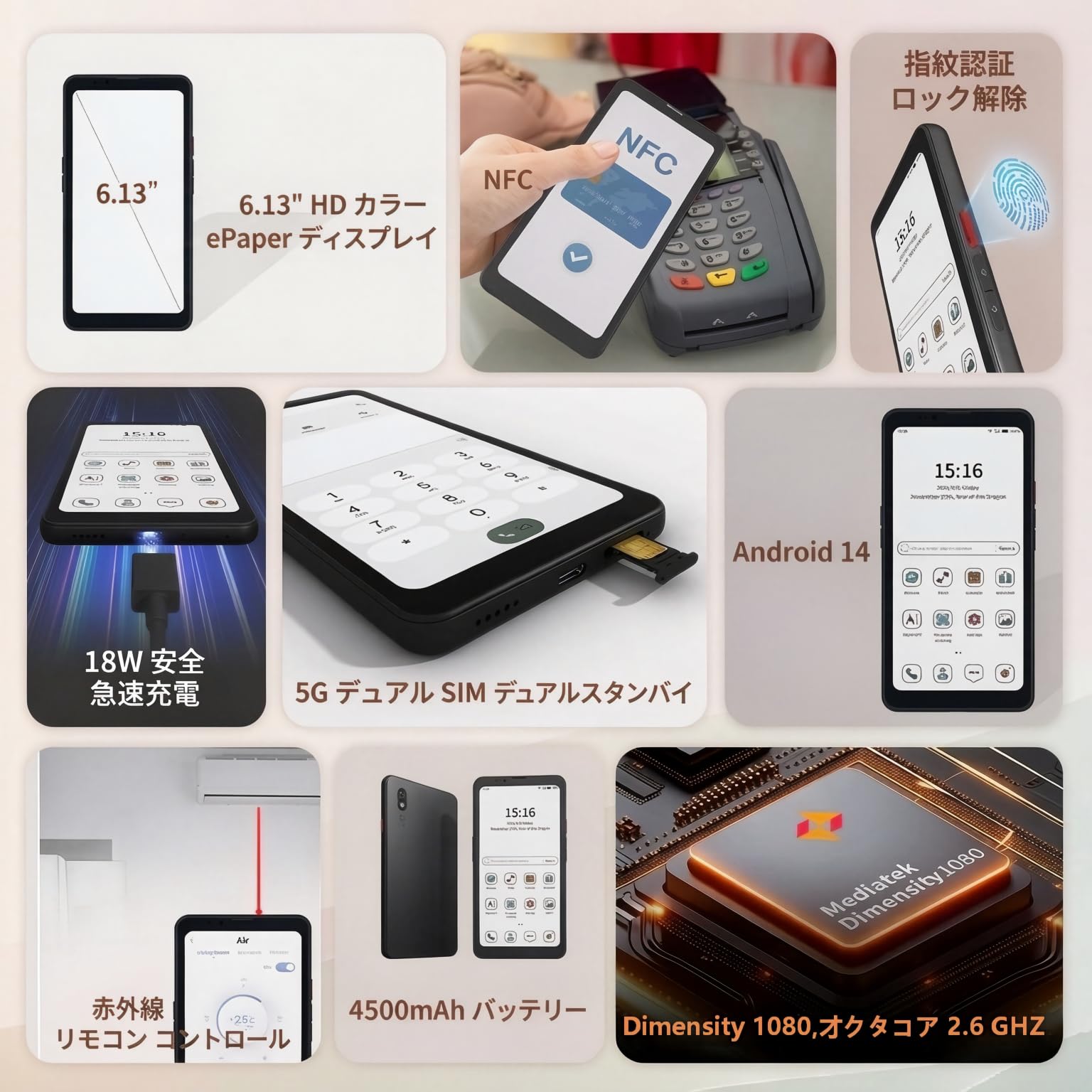 Amazon | Bigme HiBreak Pro カラー 6.13インチ 電子ペーパー