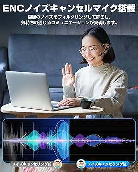 Amazon.co.jp: 【ビジネスに最適！スムーズな通話を実現