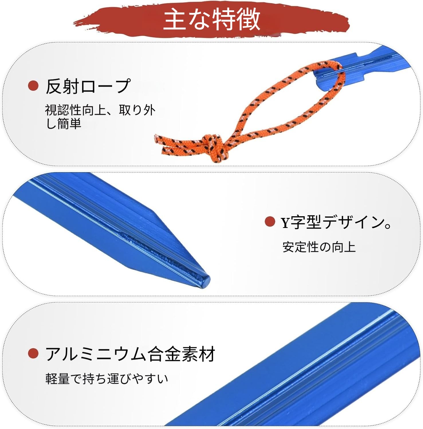 Amazon.co.jp: テントペグ 鍛造ペグ アルミ製 18cm 8本セット 一体成型