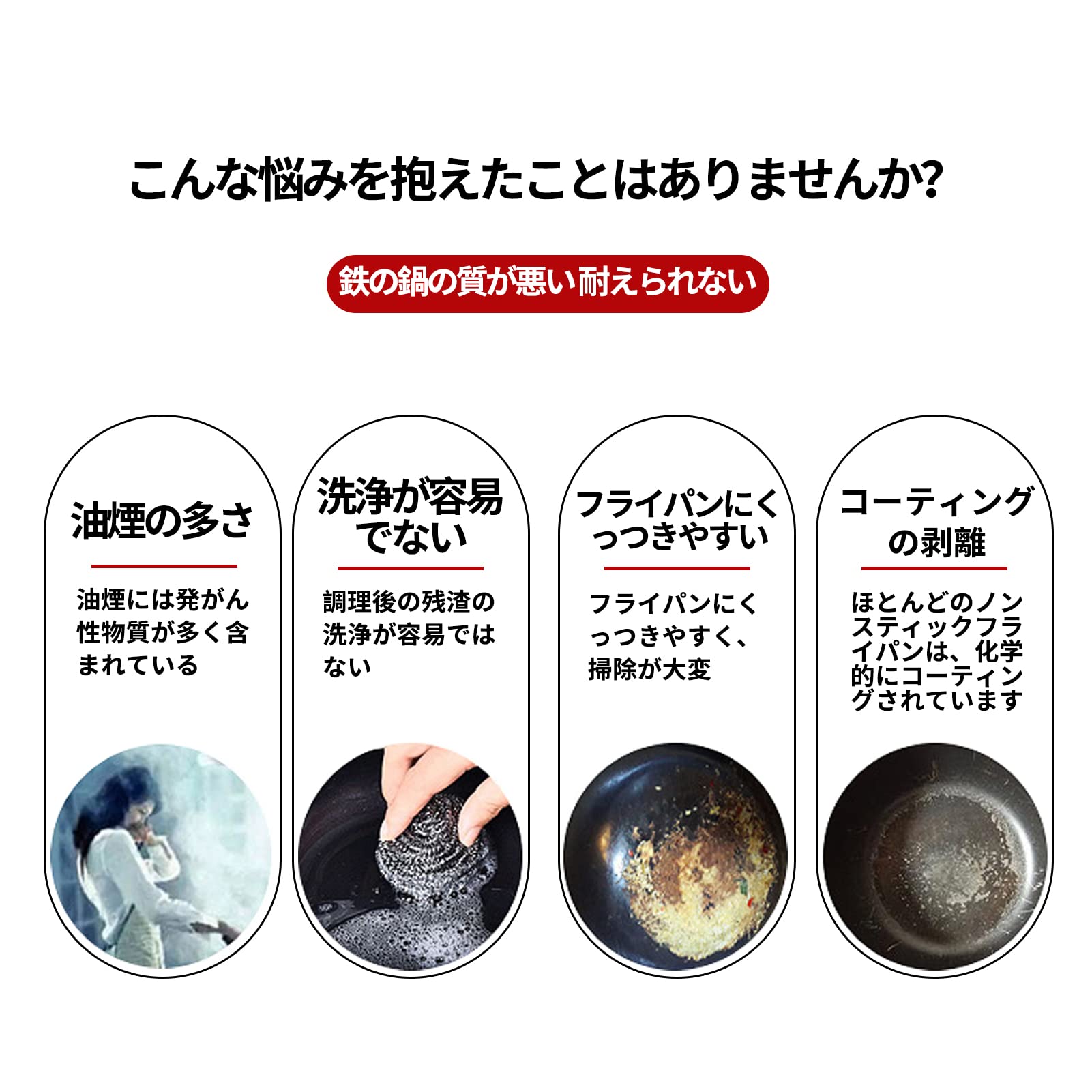 Amazon.co.jp: 中華鍋 片手 30-34cm フライパン 鉄製 炒め鍋 フライ 