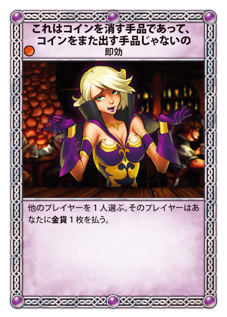 Amazon.co.jp: レッドドラゴン・イン2 完全日本語版 : おもちゃ