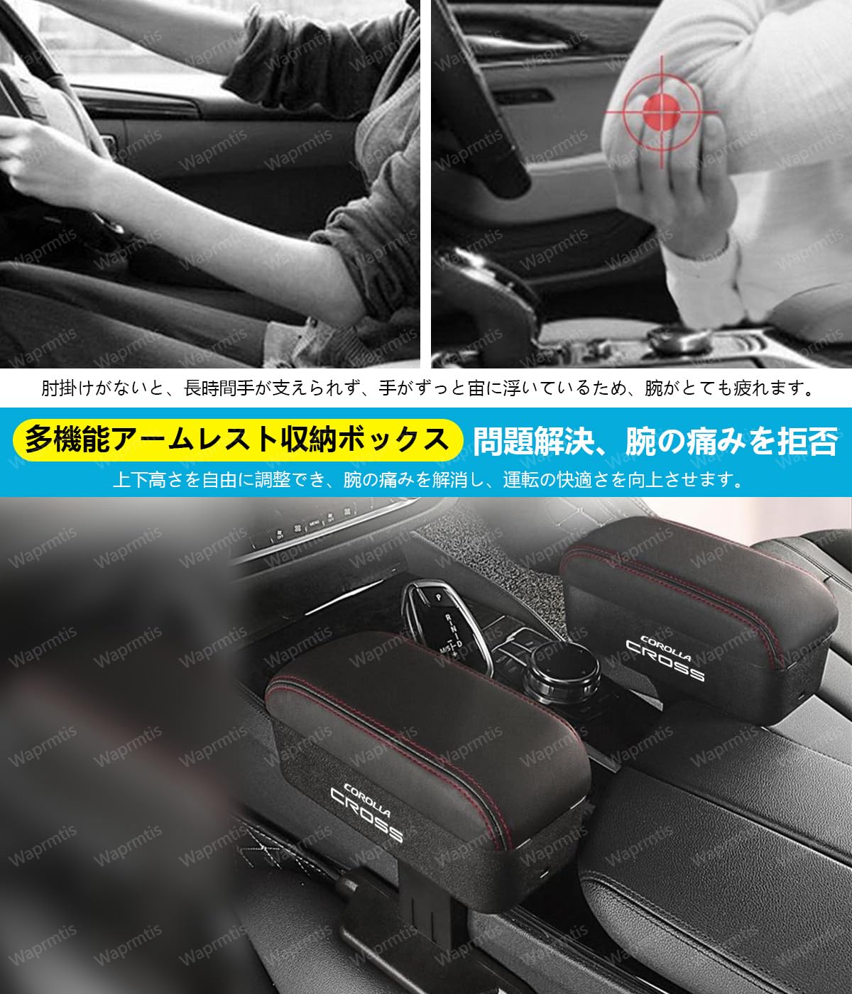 Amazon.co.jp: ホンダ 新型 フリード GT系 車用多機能アームレスト