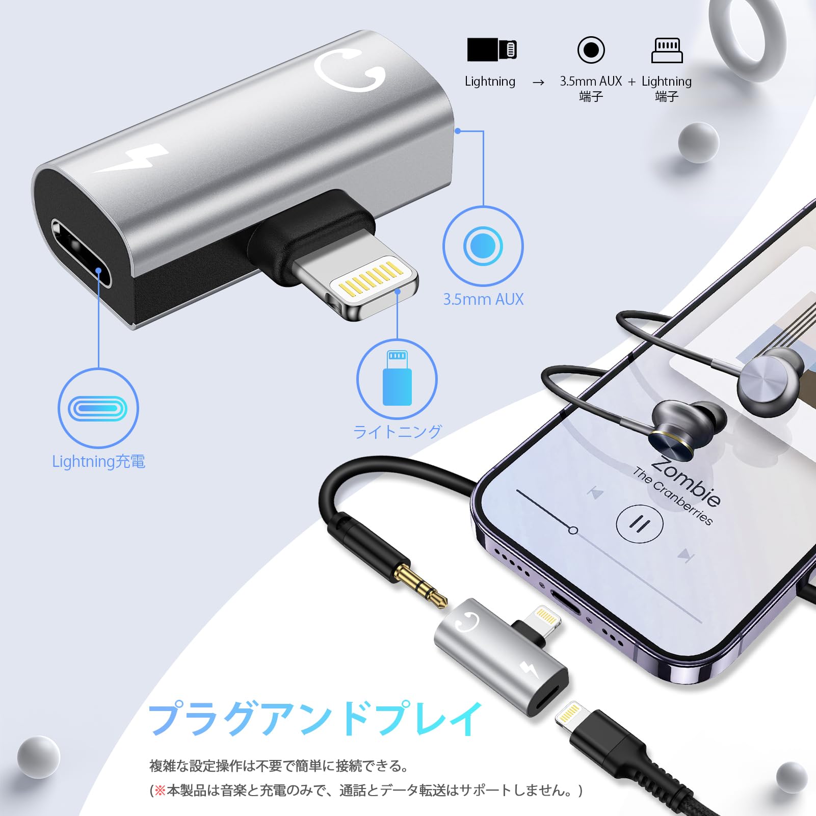 2in1 Lightning to 3.5mm イヤホンジャック 音楽+充電 MFi認証 Hi-Fi音質&DAC搭載 3.5mm イヤホン変換 & 急速充電同時 ライトニング変換アダプター 音楽調節 高耐久合金製 コンパクト iPhone14/13/12/11/SE/XR/X/8/7S,iPad等適用 iOS対応 銀白色【通話不可】 - 4