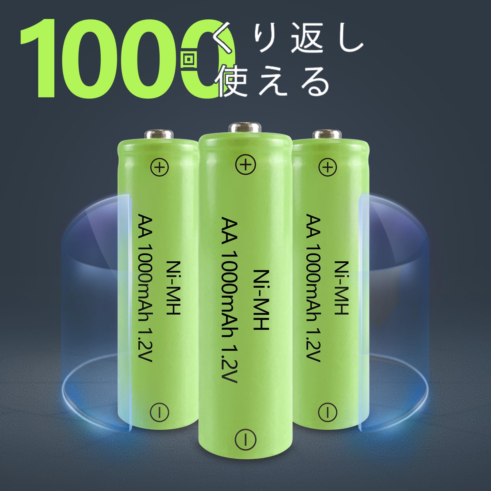Amazon | 単3形 単三 单3 充電式 充電池 ニッケル水素電池1000mAh 1.2V
