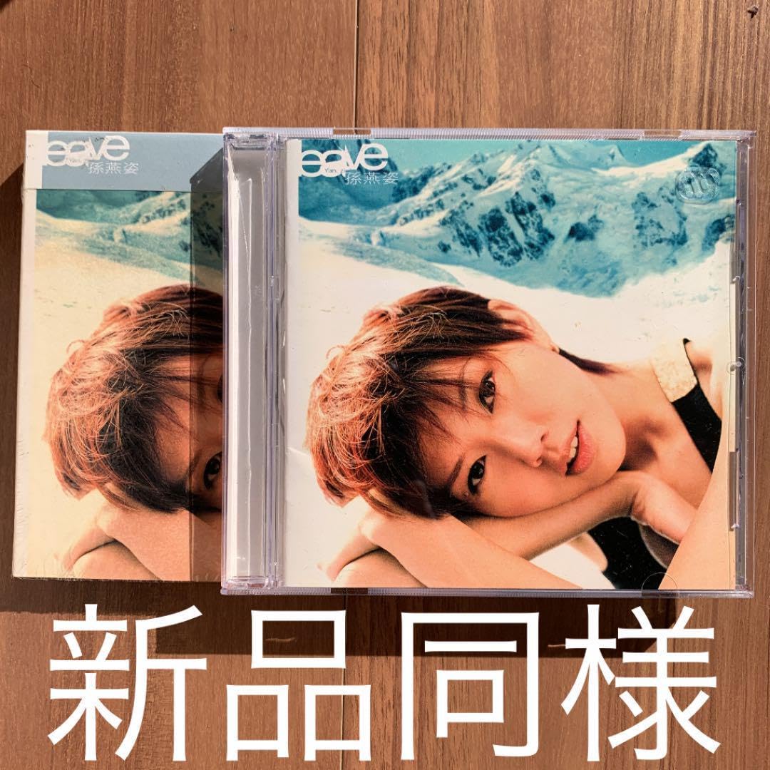 Amazon.co.jp: 孫燕姿 Yanzi Sun Stefanie Sun ステファニー・スン