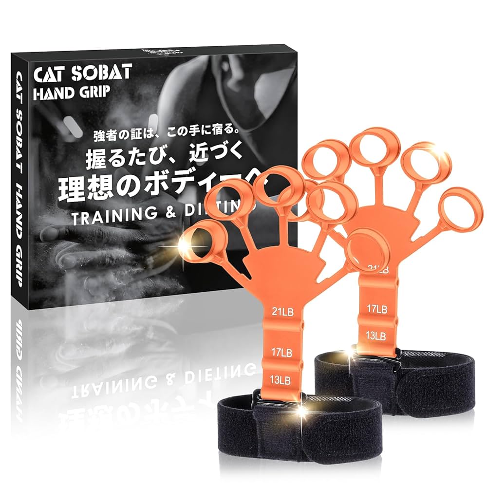 Amazon | Catsobat ハンドグリップ パワーフィンガーグリップ 2