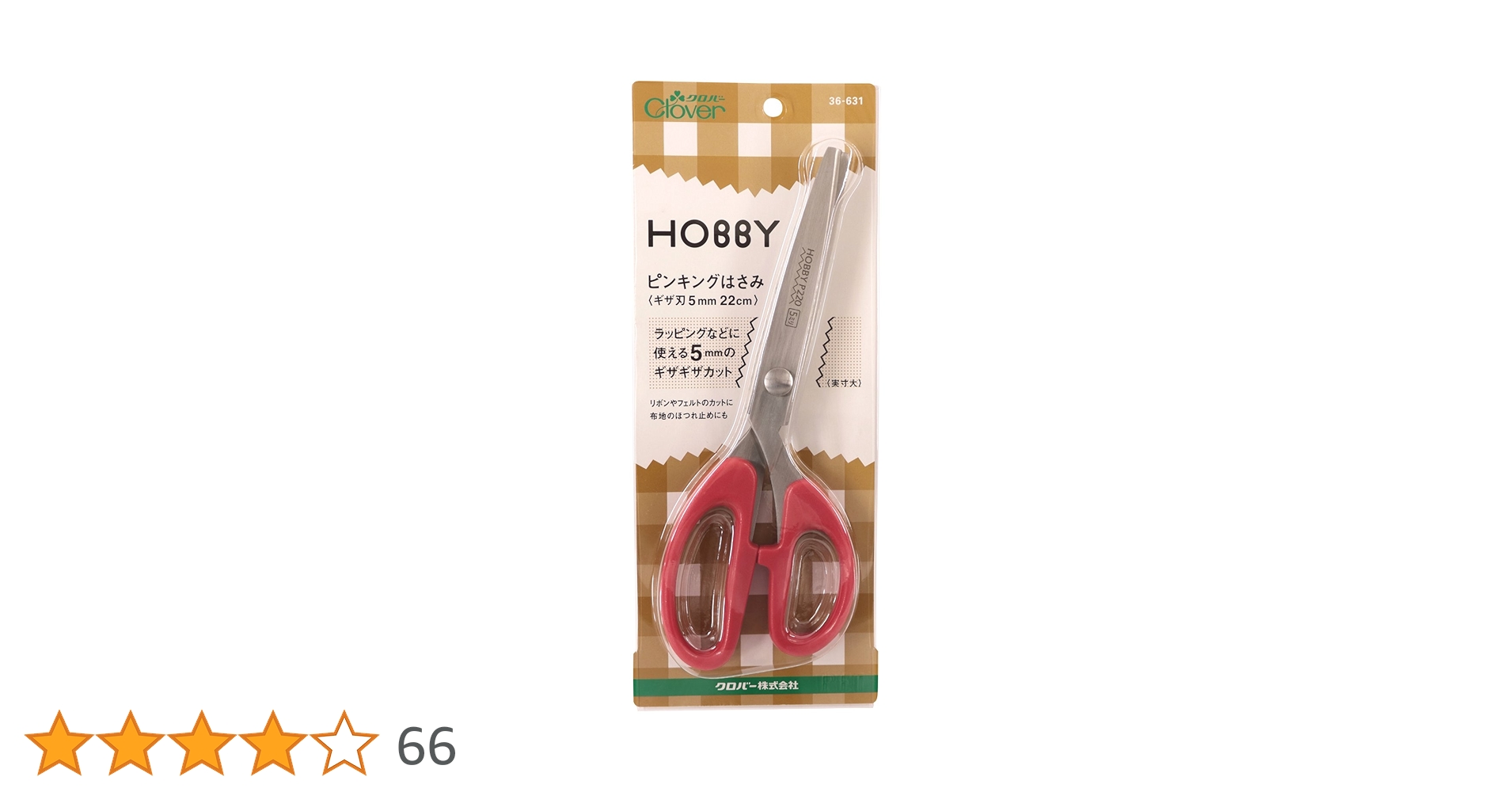 Ten Kanon　ニュースキン製品 kwestone-j-zinger-fragment-