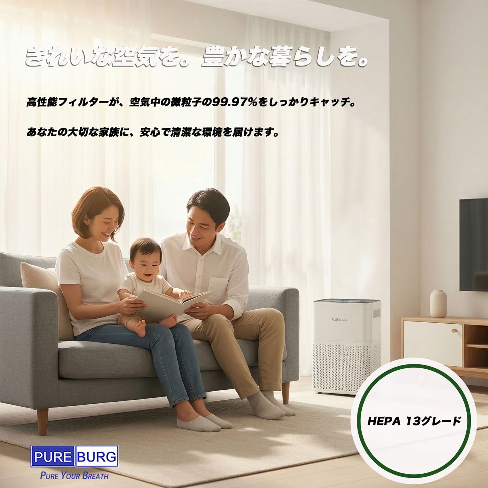 PUREBURG EFFCLN2 H13 HEPAフィルター Electrolux互換