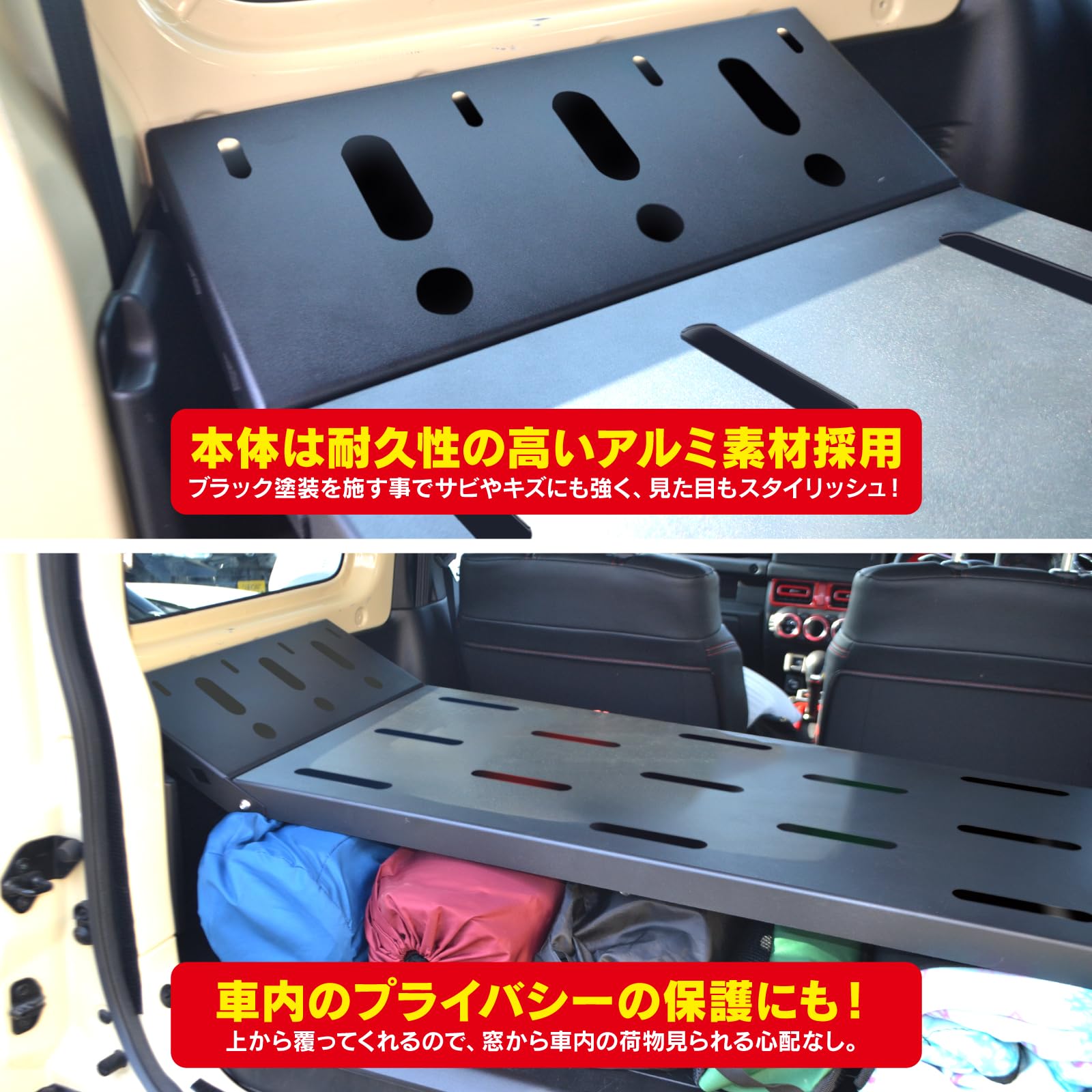 JB64W ジムニー用リアラゲッジラック 取りに来てくださる方限定 JB64W A☆STYLE オリジナルリアラゲッジフラット-Cボード