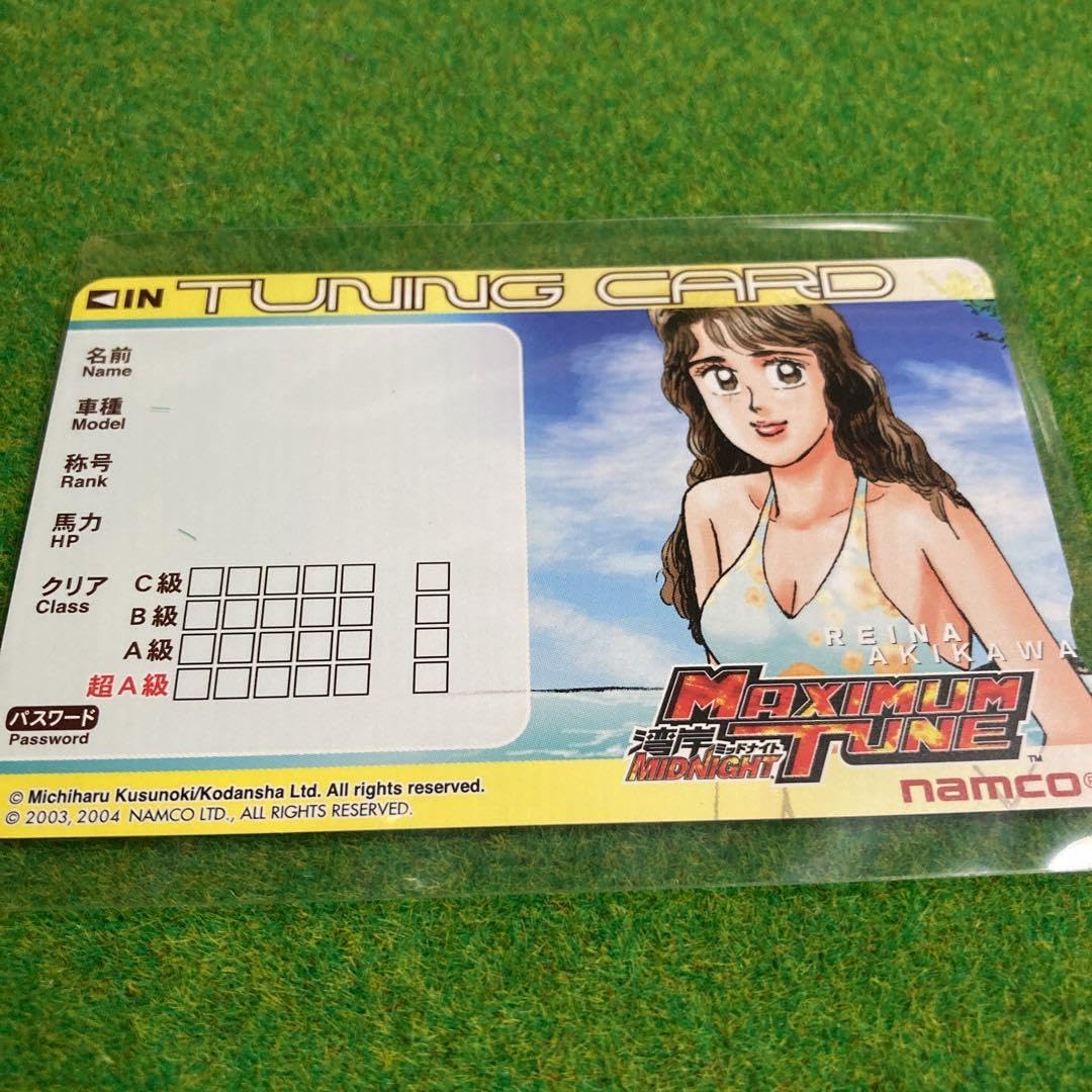 Amazon.co.jp: 当時物 湾岸ミッドナイト チューニングカード