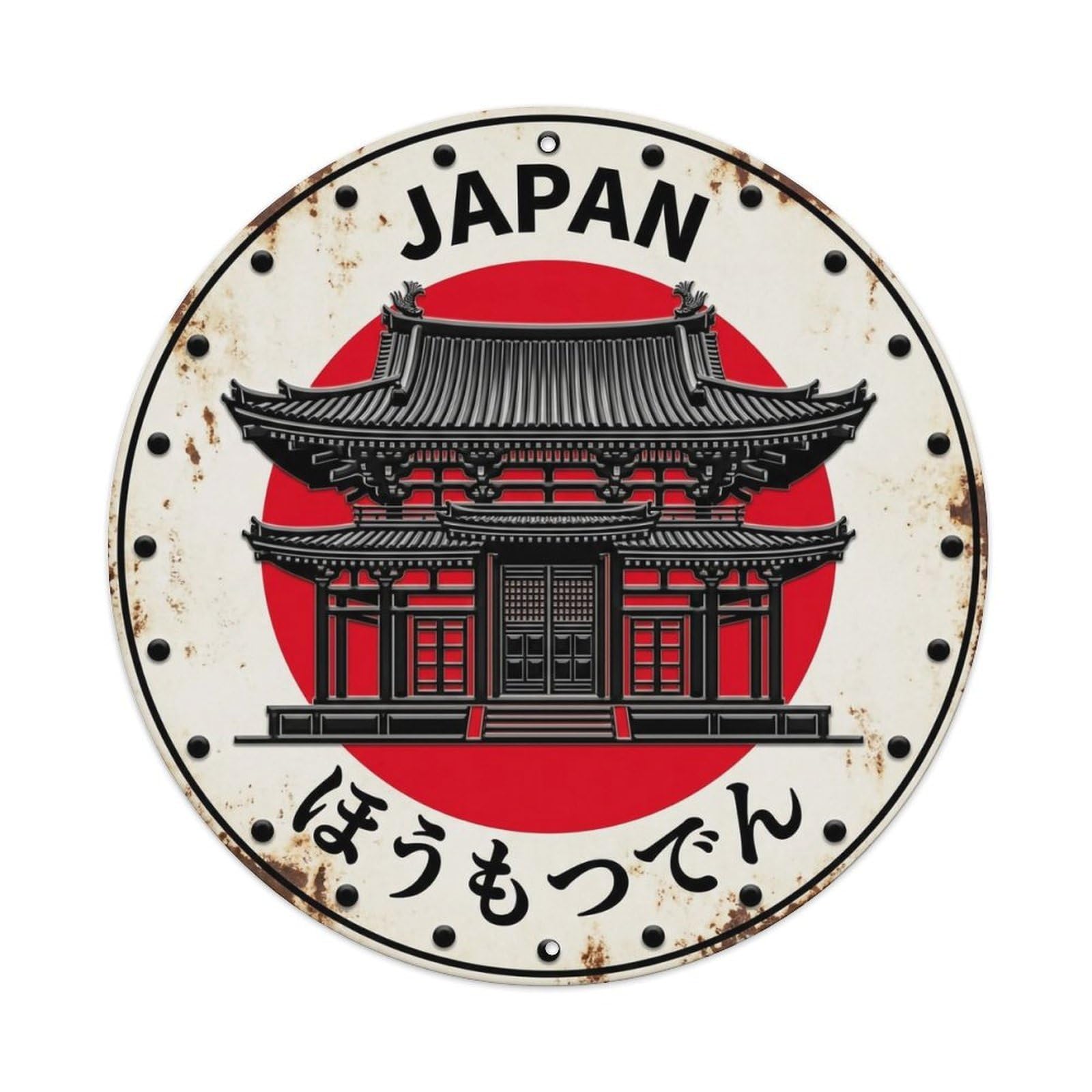 Treasure Hall Japan Sacred Repository Antique Metal Tin Sign