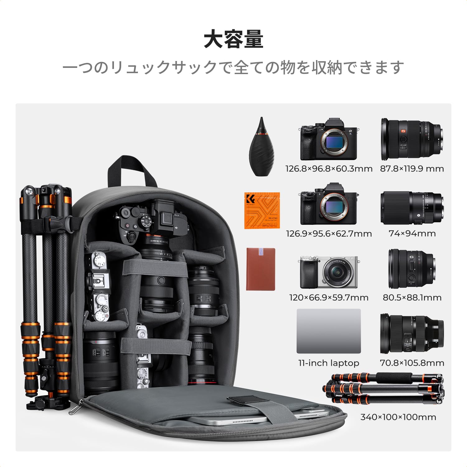 K＆F Concept カメラバック カメラリュック リュックサック バックパック 取り外し可能な仕切り板 軽量 おしゃれシンプル nikon canon Sigma Tamron sonyなどカメラ兼用 11インチPC/三脚付け可 写真バッグ 旅行/撮影/登り/アウトドア撮影に適用 プロ用一眼レフカメラバッグ