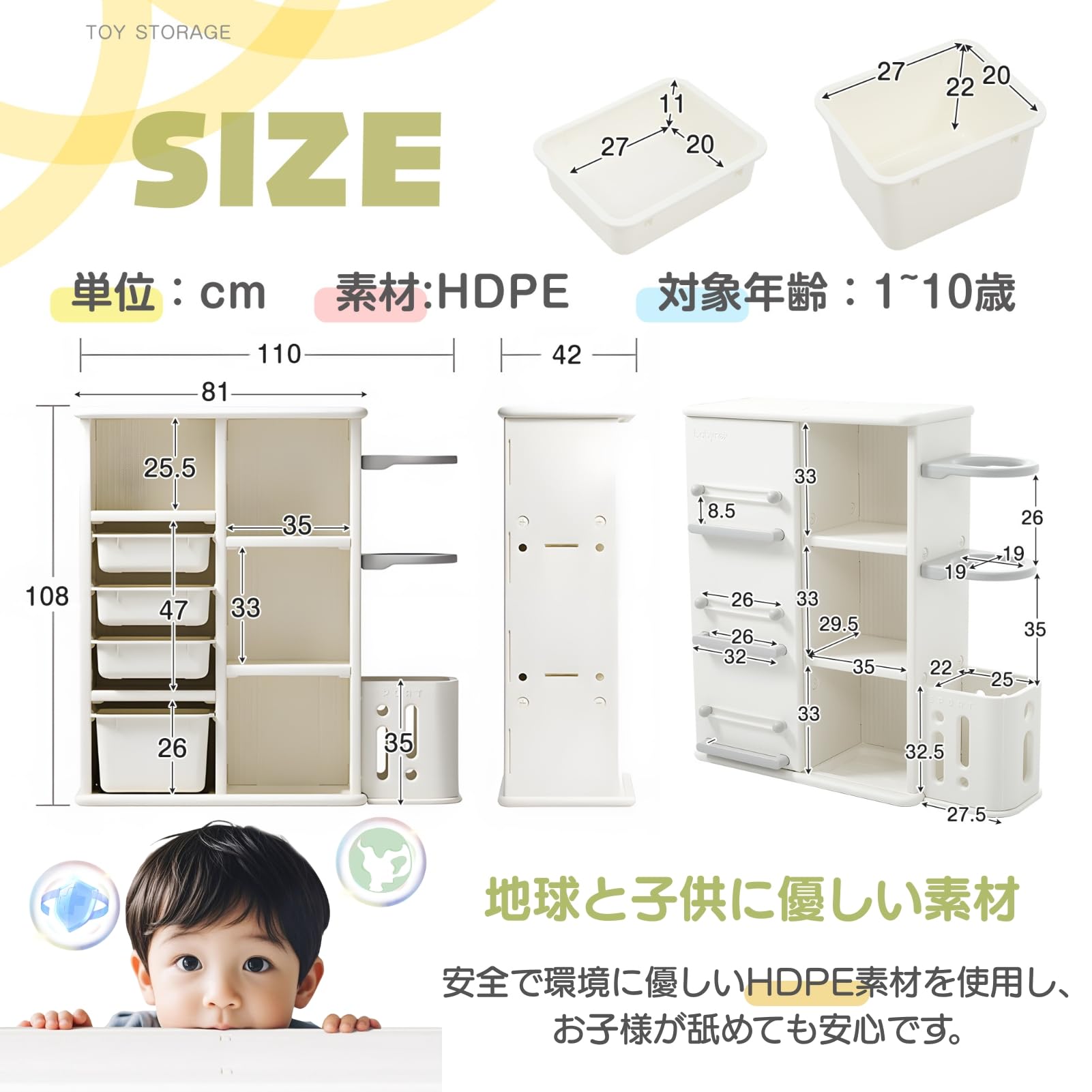 Amazon.co.jp: SOFTSEA 子供収納棚 本棚 引き戸 おもちゃ収納 絵本棚 