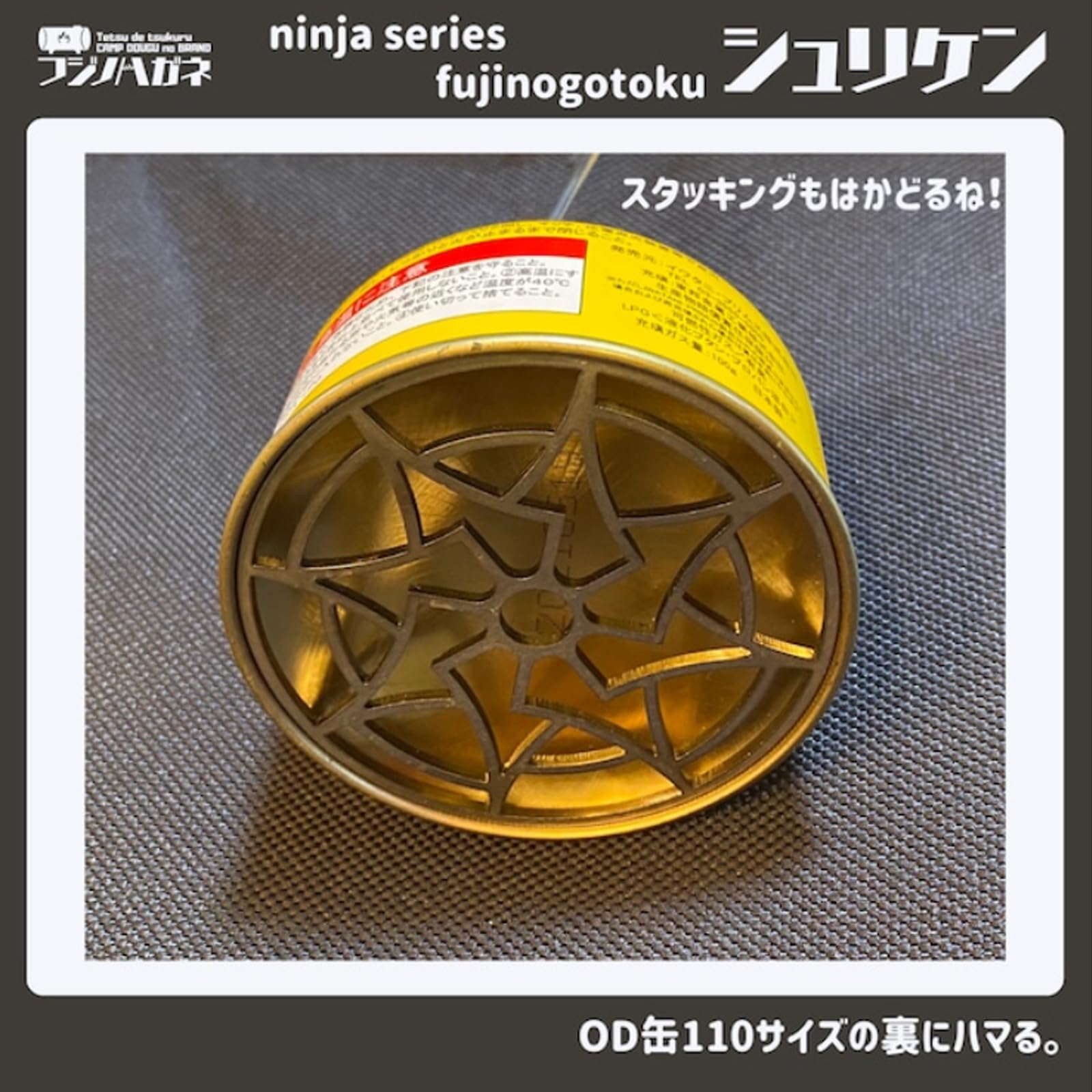 Amazon.co.jp: MGC 七輪 五徳 キャンプ ミニ アウトドア OD缶