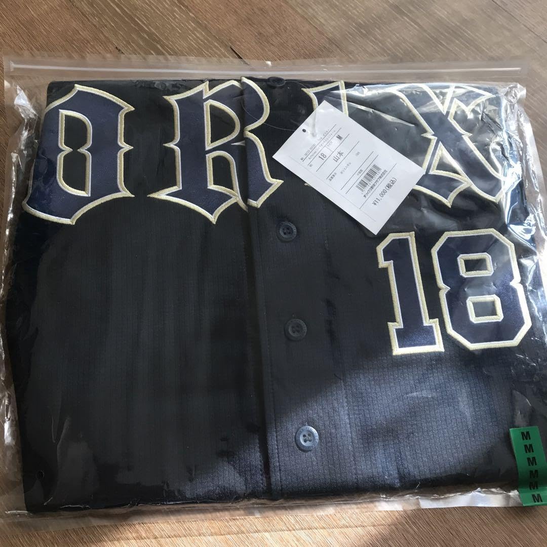 山本由伸 オリックス・バファローズ ハイクオリティユニフォーム