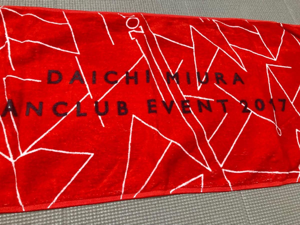 三浦大知 FANCLUB EVENT 2015 直筆サイン入りタオル 三浦大知:「DAICHI MIURA FAN CLUB EVENT 2015」グッズ紹介!!