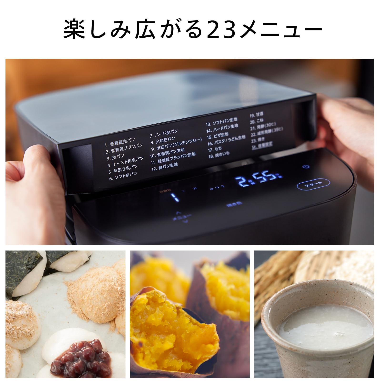 TWINBIRD ホームベーカリー BM-EF38 ブラック　おまけ付き sub_goods-01104_s2.jpg