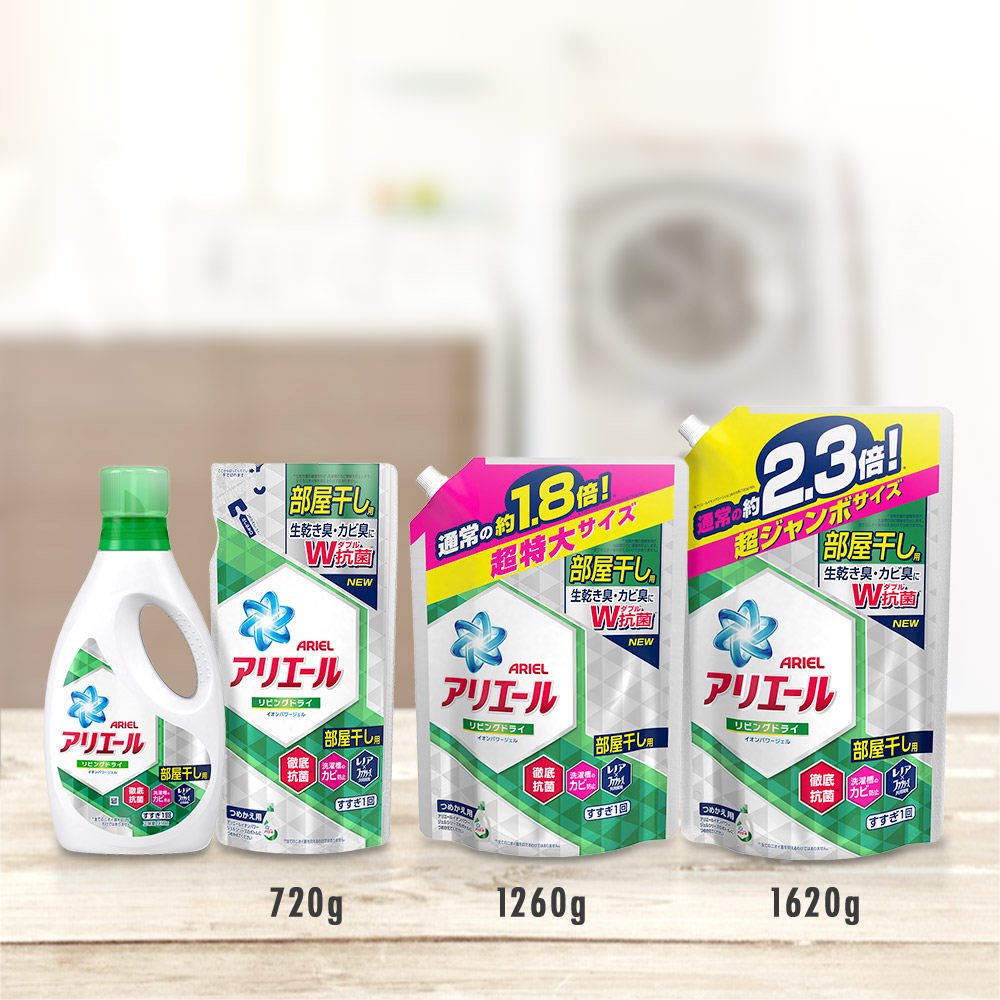 Amazon | アリエール 洗濯洗剤 液体 リビングドライイオンパワージェル