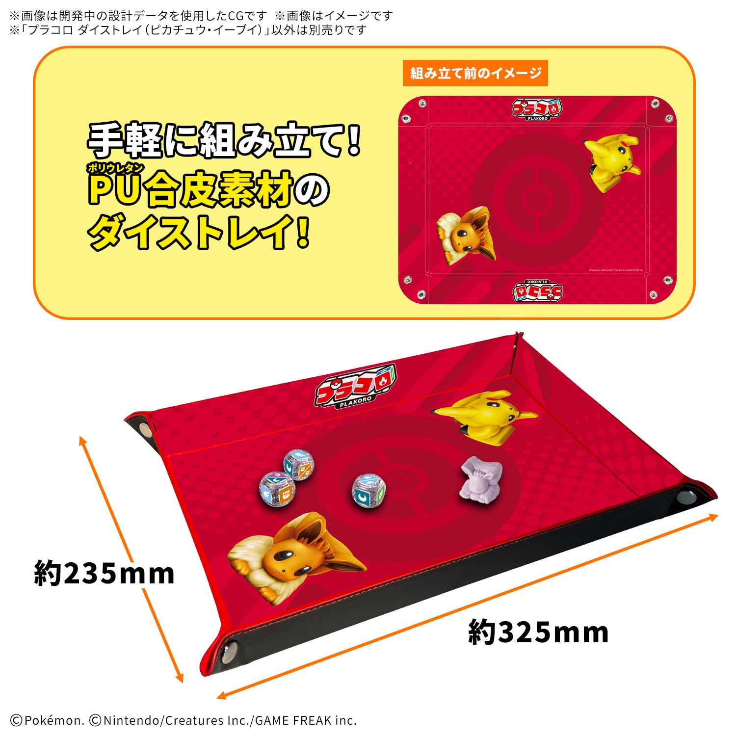Amazon.co.jp: BANDAI SPIRITS(バンダイ スピリッツ) プラコロ ダイス