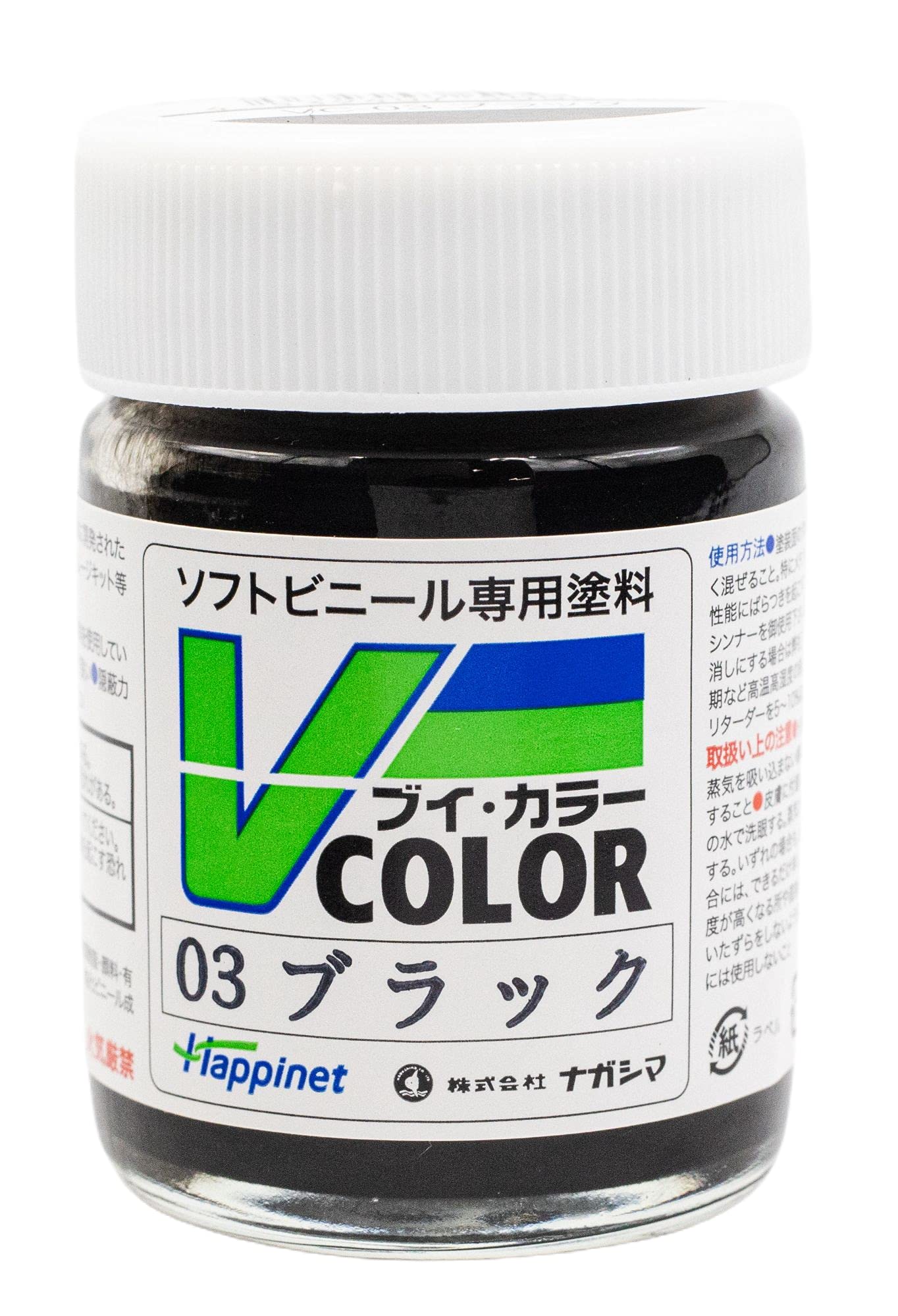 未開封）塗料 Vカラー 33個セット Amazon.co.jp: Happinet ハピネット: ソフトビニール専用塗料 V