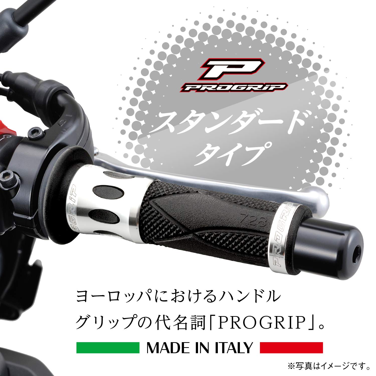 Amazon | デイトナ(Daytona) PROGRIP(プログリップ) バイク用