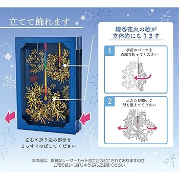 花火☺︎プロフ読んでほしいですページ 3ピースセット プロフィール必読！花火様専用 三代目 J Soul Brothers パーカー