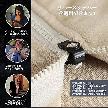 Amazon.co.jp: 6pcs ファスナー 修理 ジッパー修復器 ジッパー