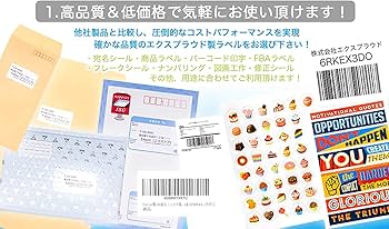 める様10口 専用 original works/透明値札シール スクエアメガネ型 200片/20-3588